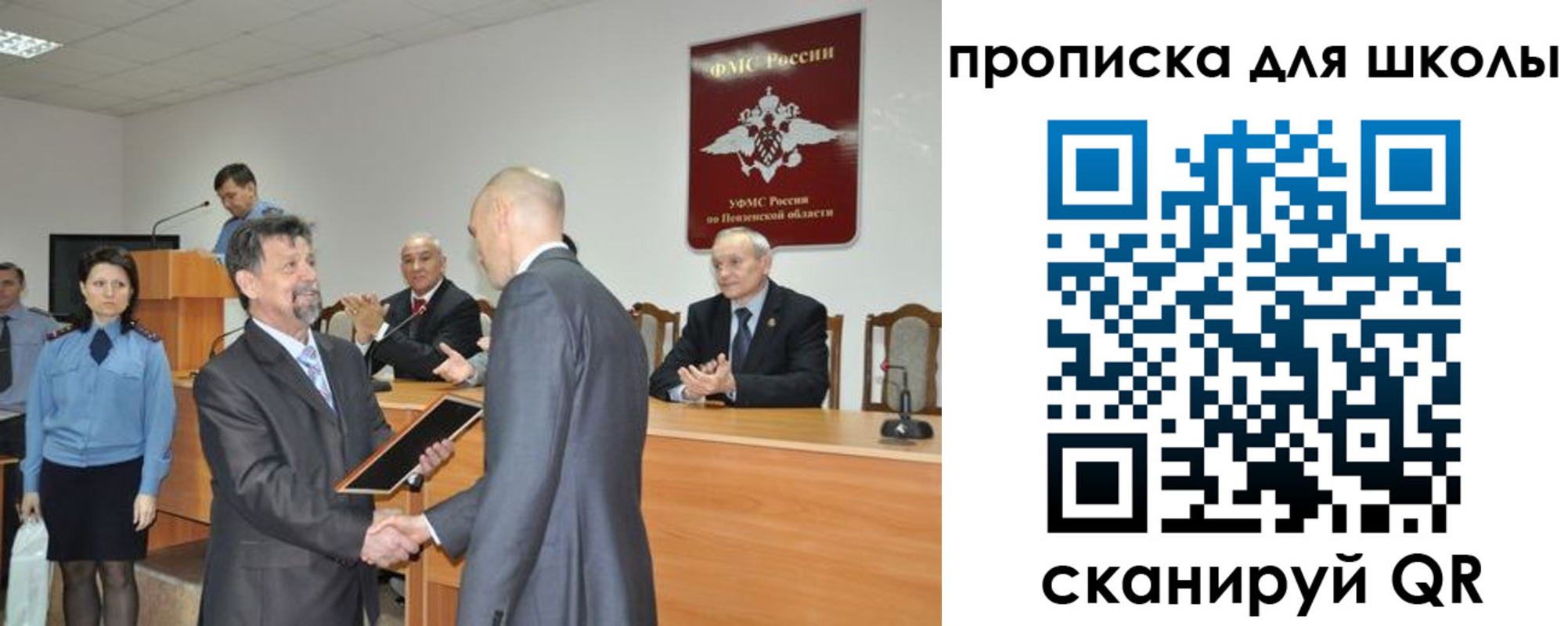 временная регистрация надежно в Истре